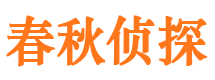 青龙寻人公司